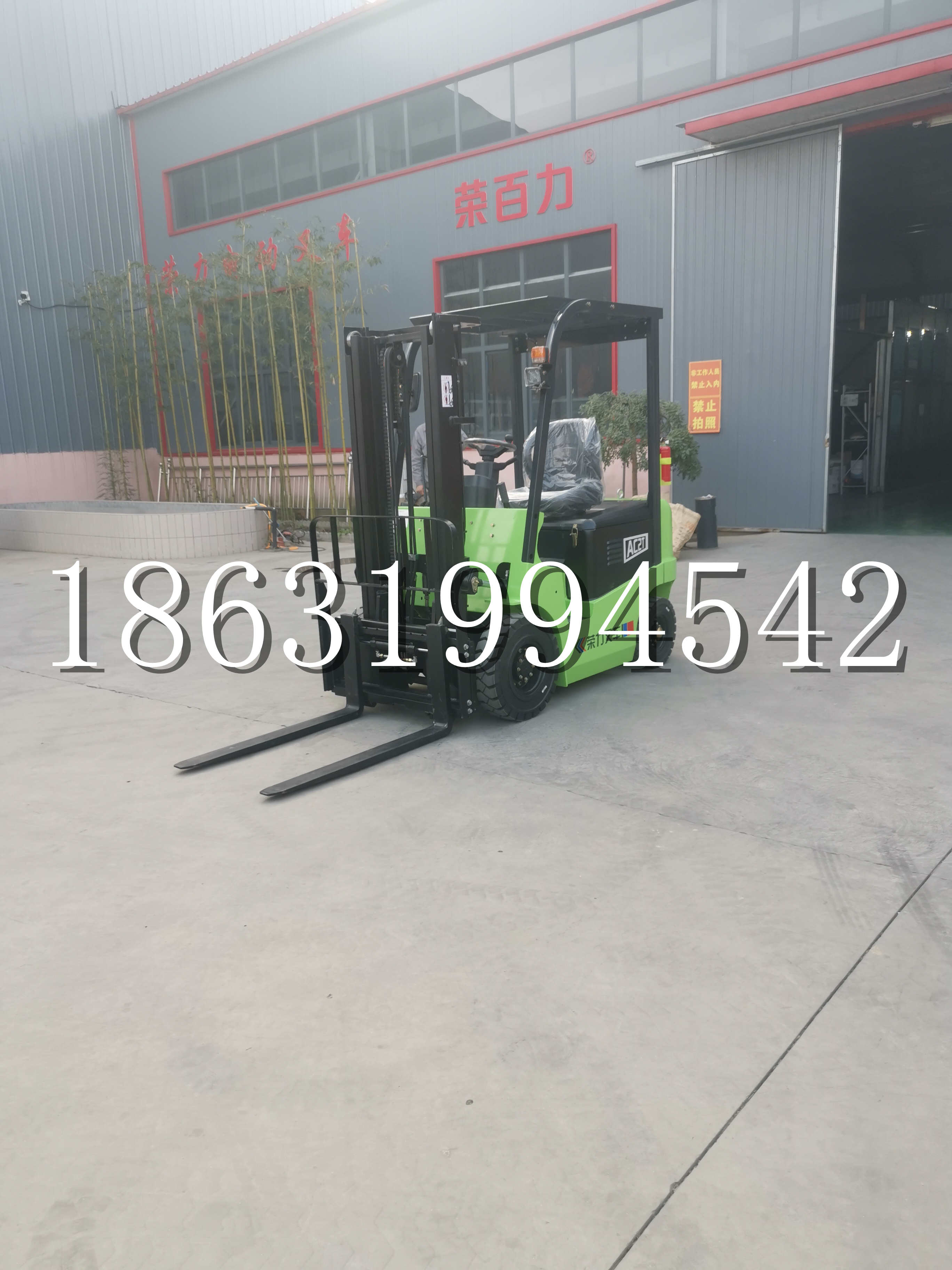 通道侗族自治县优程2.5吨站驾式全电动液压搬运车3吨电动叉车锂电池托盘铲车地牛